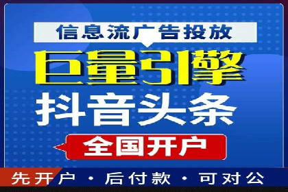 某品牌SEM推广竞价代运营全流程详解